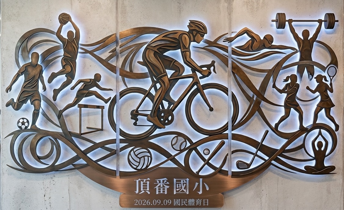 1887公告的示意圖片